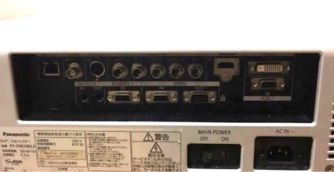Panasonic プロジェクター　PT-DW740S ⭐️7000lm 日本製
