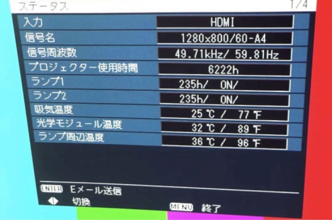 Panasonic プロジェクター　PT-DW740S ⭐️7000lm 日本製