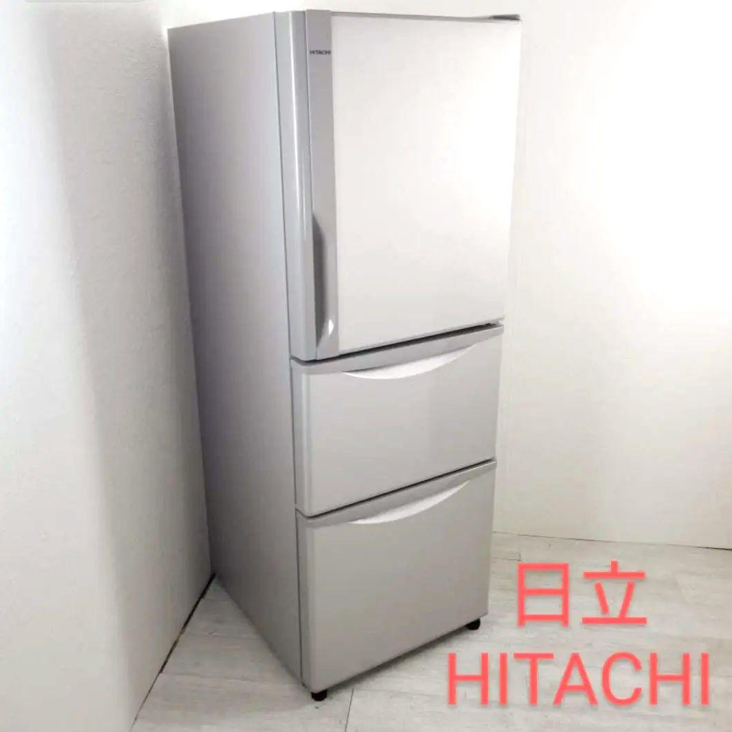 HITACHI 日立 ノンフロン冷凍冷蔵庫 3ドア 265L R-27FV 大型
