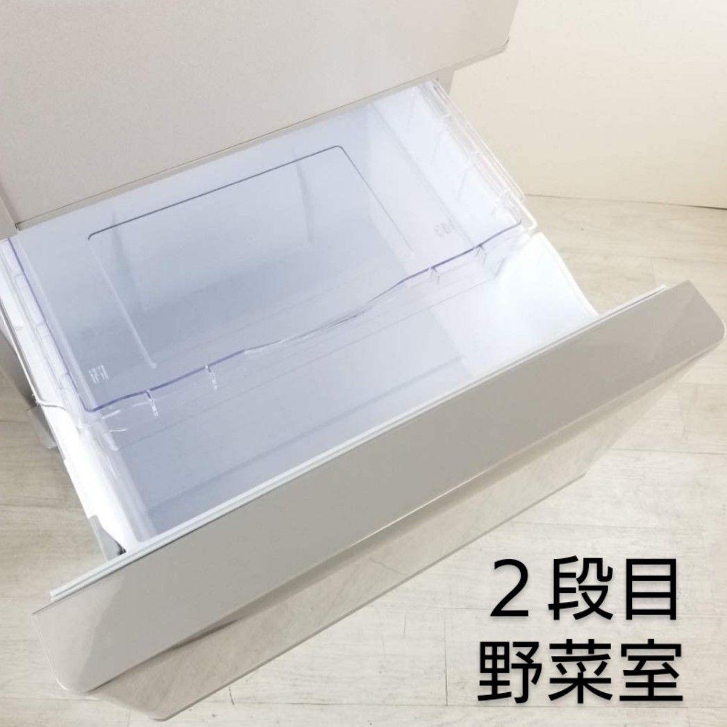 HITACHI 日立 ノンフロン冷凍冷蔵庫 3ドア 265L R-27FV 大型