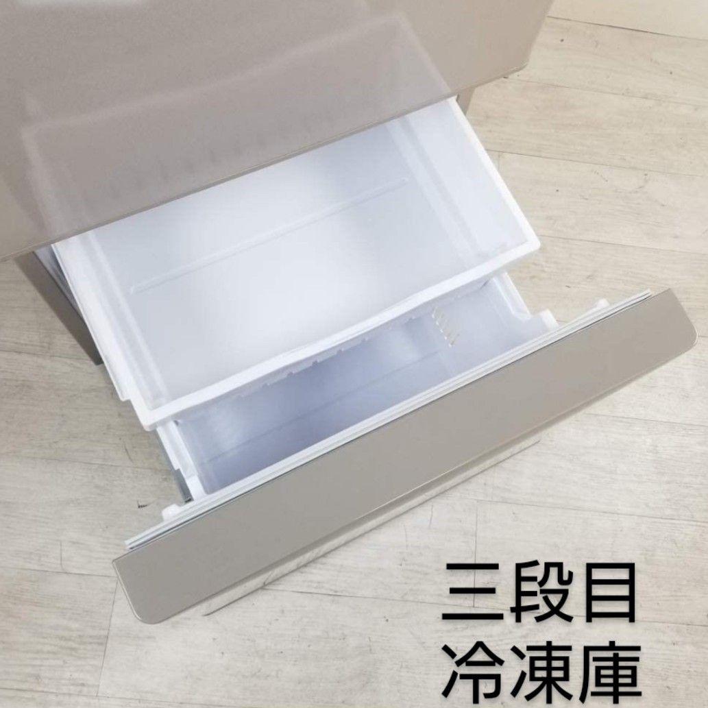 HITACHI 日立 ノンフロン冷凍冷蔵庫 3ドア 265L R-27FV 大型