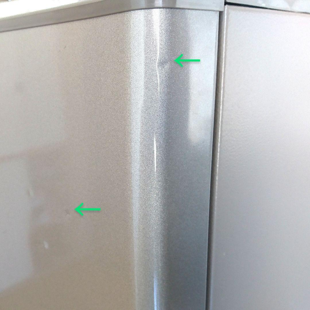 HITACHI 日立 ノンフロン冷凍冷蔵庫 3ドア 265L R-27FV 大型