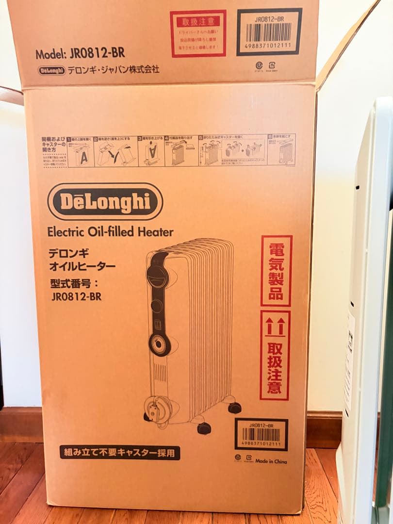 【ほぼ未使用】 DeLonghi JR0812-BR オイルヒーター