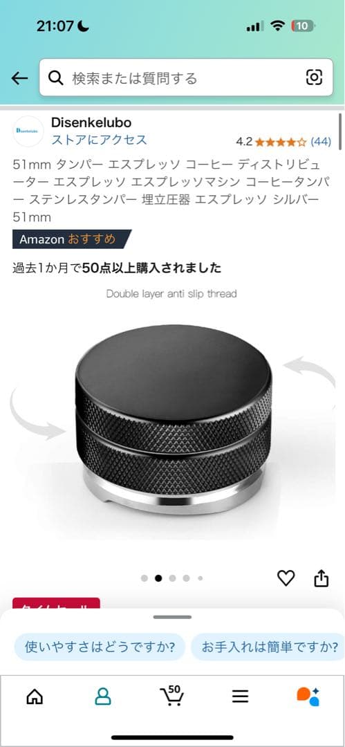 Delonghi（デロンギ） スティローザ ラテアート用備品付き
