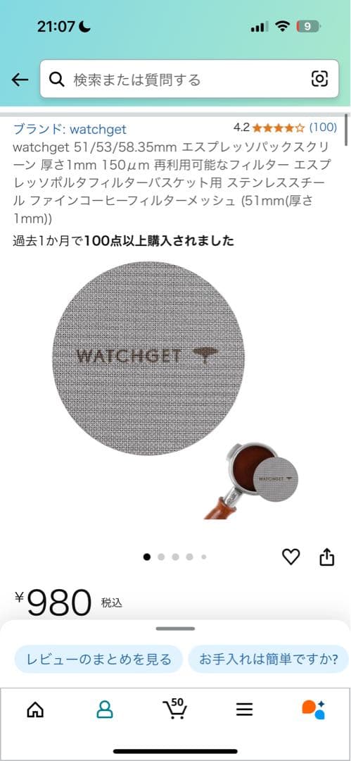 Delonghi（デロンギ） スティローザ ラテアート用備品付き