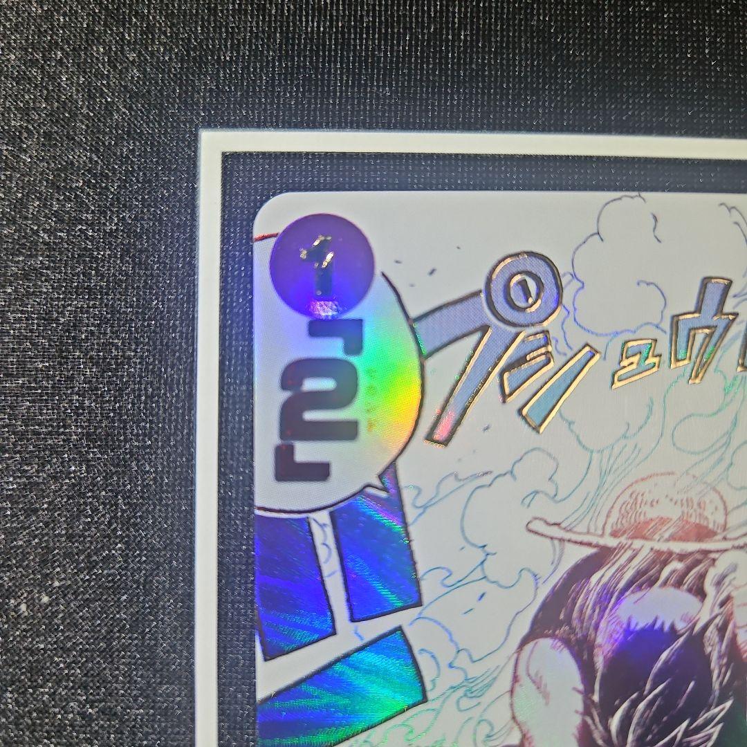 【美品】ギア2 パラレル モンキー・D・ルフィ OP11-080 神速の拳