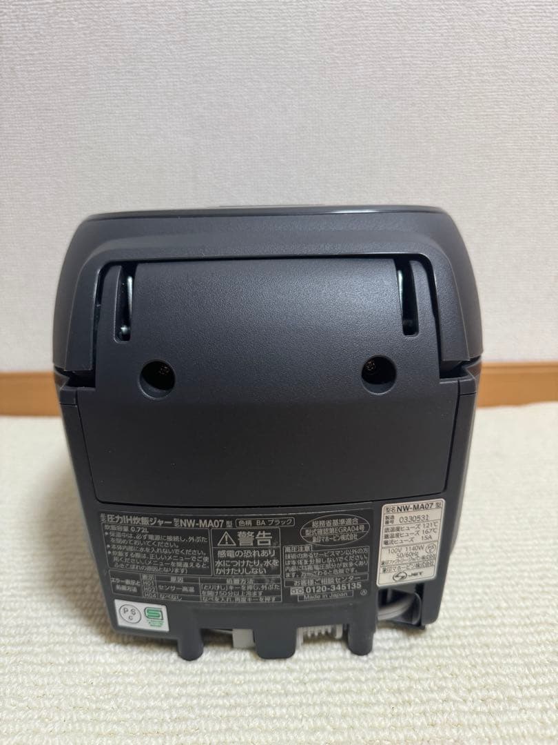 象印 NW-MA07 ブラック 圧力IH炊飯器 2023製年 ４合炊き 動作保証