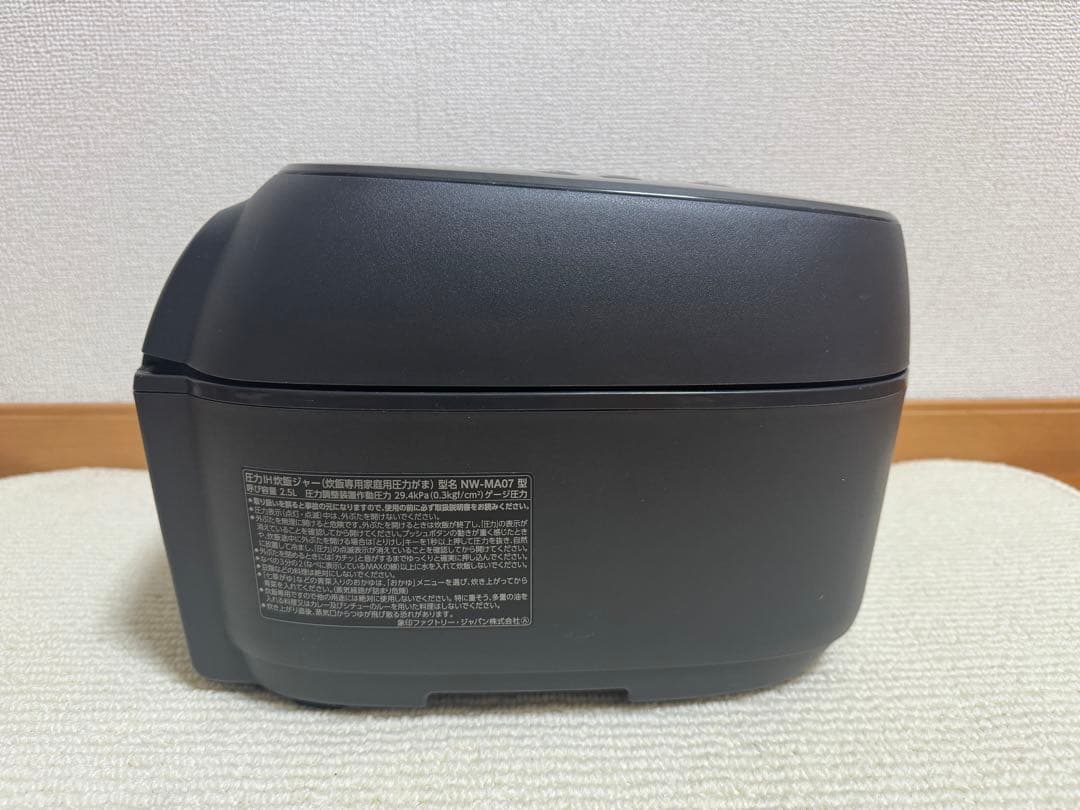 象印 NW-MA07 ブラック 圧力IH炊飯器 2023製年 ４合炊き 動作保証