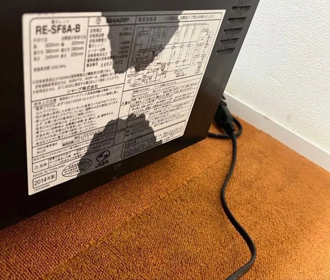 SHARP オーブンレンジ 電子レンジ　RE-SF8A-B BLACK