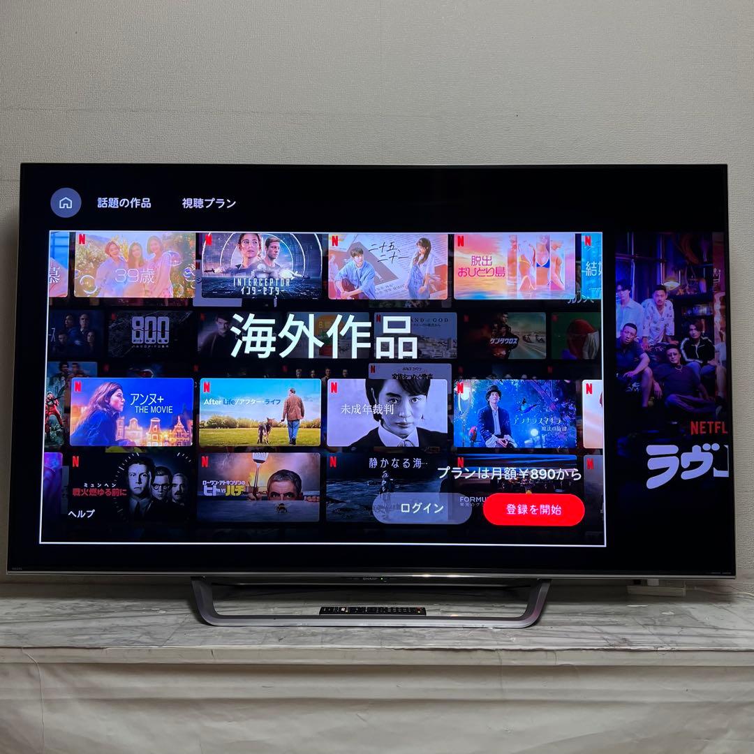 リクエスト価格❣️未使用品シャープ70型4KテレビYouTube.Netflix