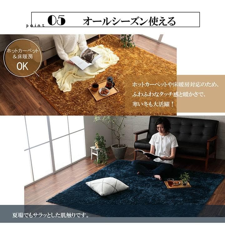 MORITA 電気カーペット2畳用 シャギーホットカバー付 ルフォン オレンジ