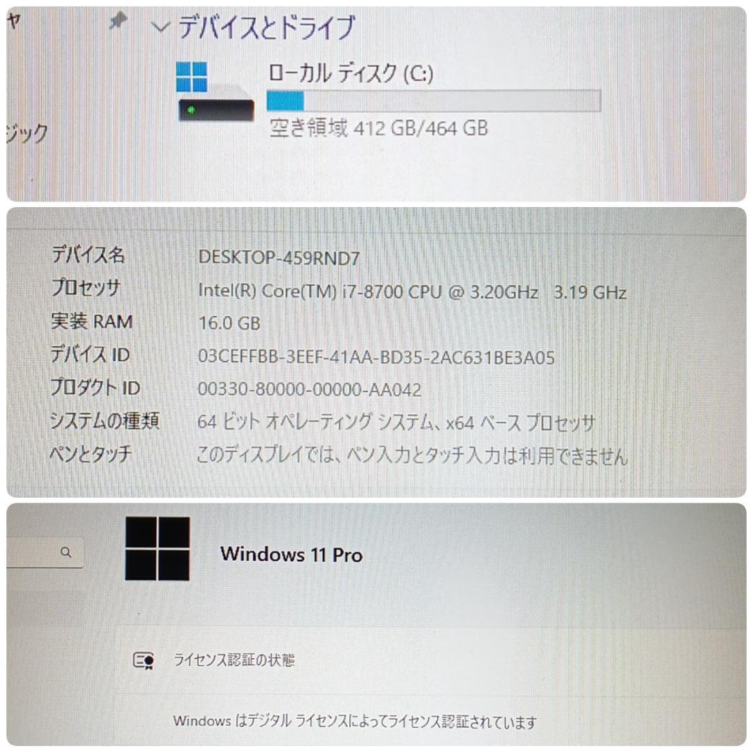 格安快適ゲーミングPC Core-i7 GTX1080 メモリ16G ssd