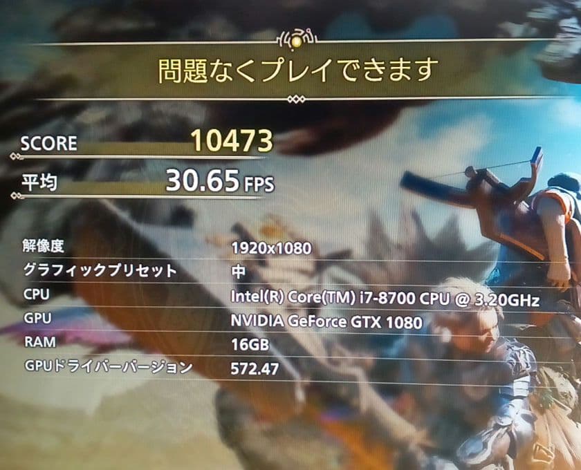 格安快適ゲーミングPC Core-i7 GTX1080 メモリ16G ssd