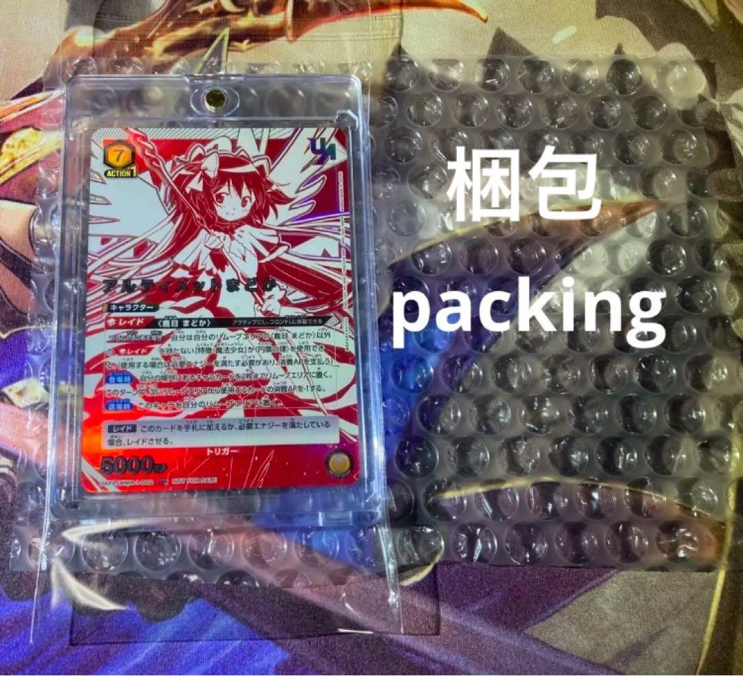 宇崎花 winner osica 宇崎ちゃんは遊びたい！