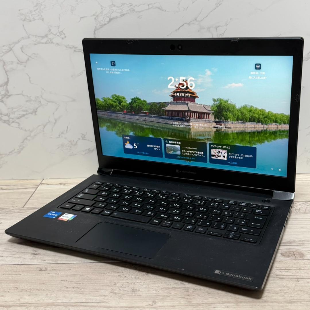 動作確認済み！S73/HU Dynabook i5 16GB SSD256GB