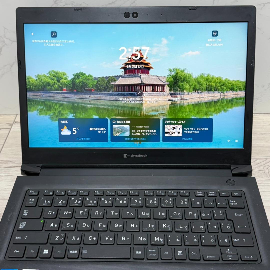 動作確認済み！S73/HU Dynabook i5 16GB SSD256GB