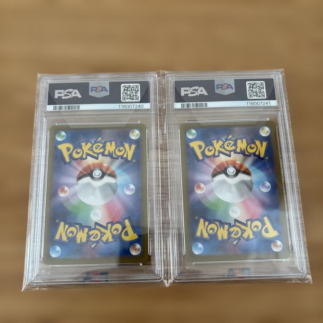 長場雄　イーブイ　ブイズ　psa10 18連番　YU NAGABA