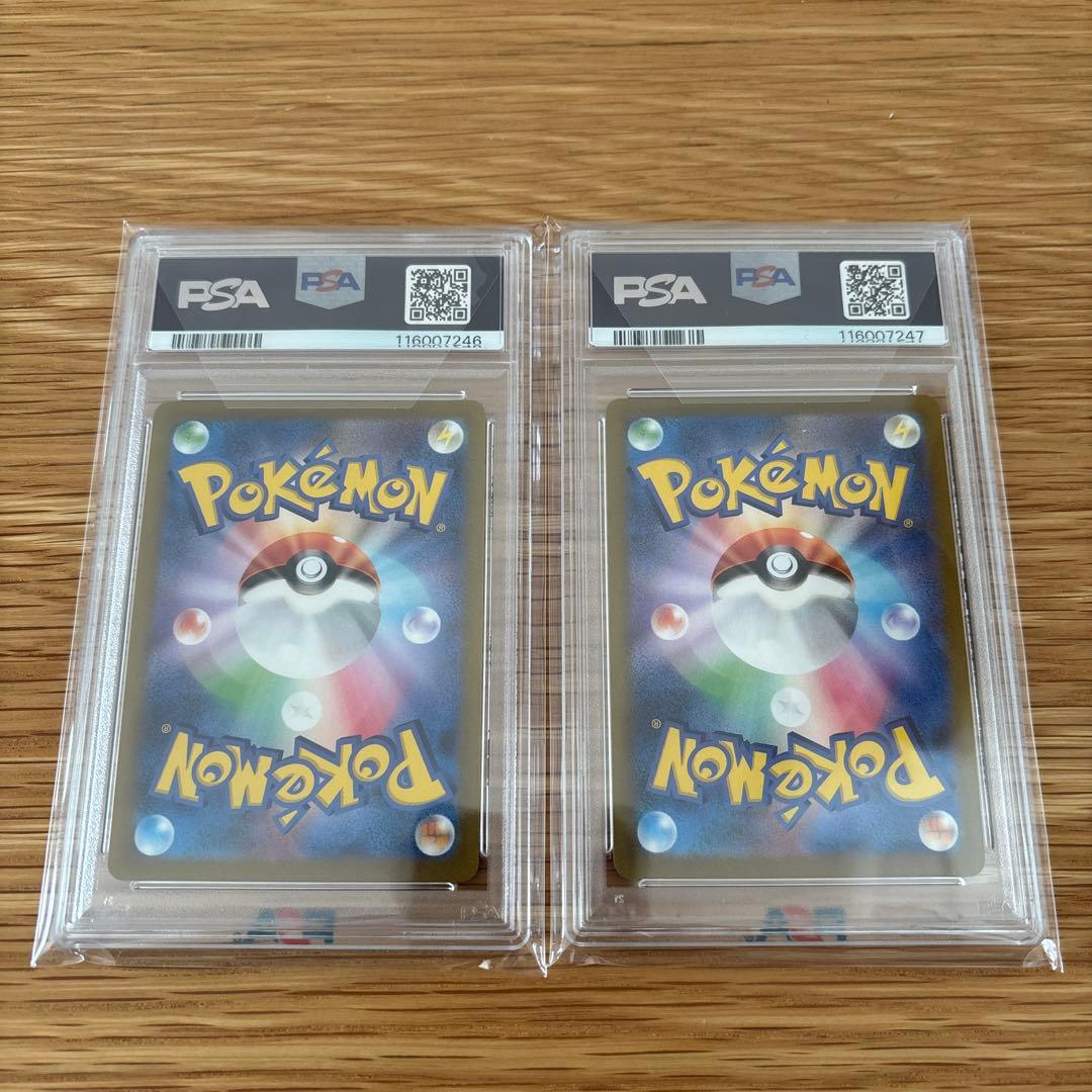 長場雄　イーブイ　ブイズ　psa10 18連番　YU NAGABA