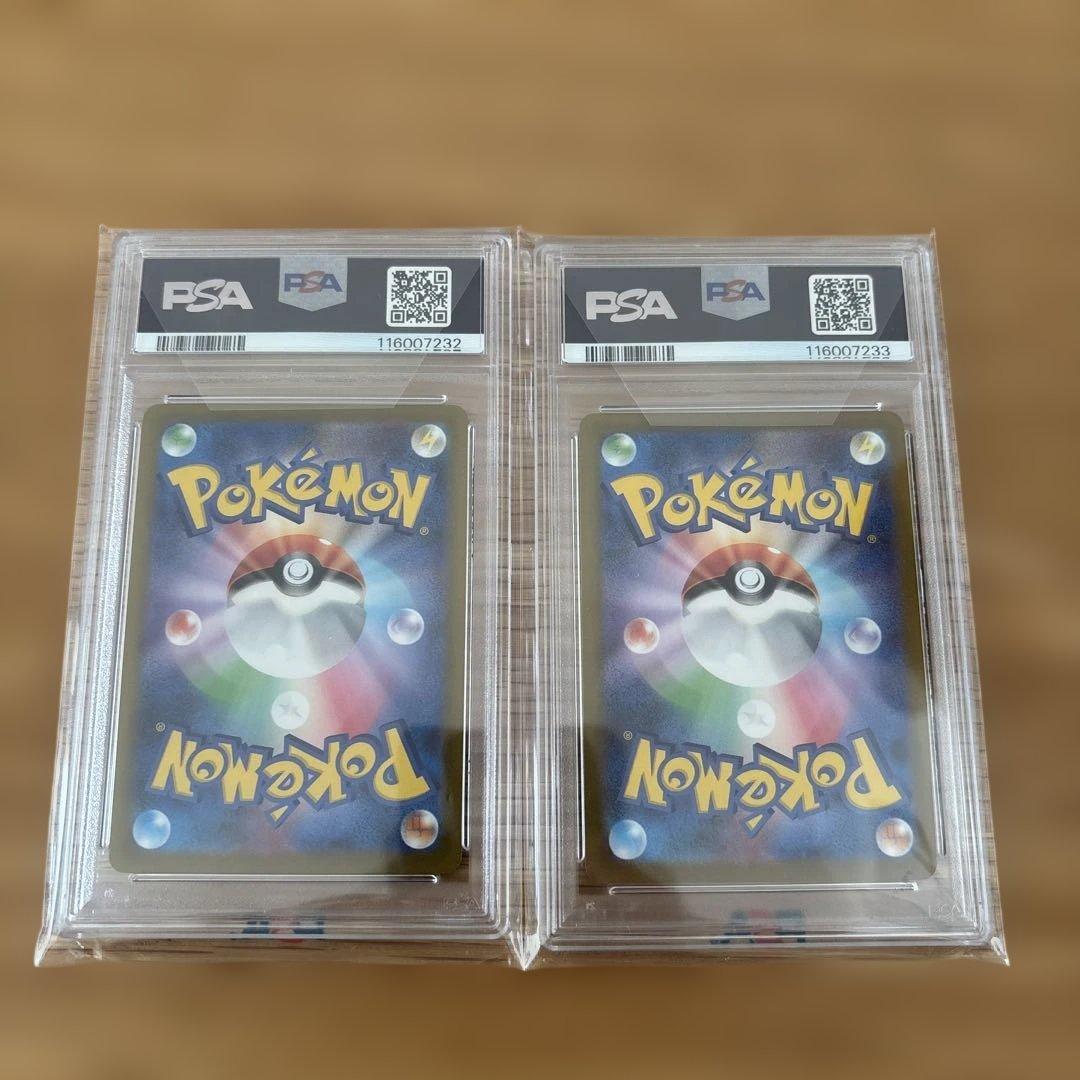 長場雄　イーブイ　ブイズ　psa10 18連番　YU NAGABA