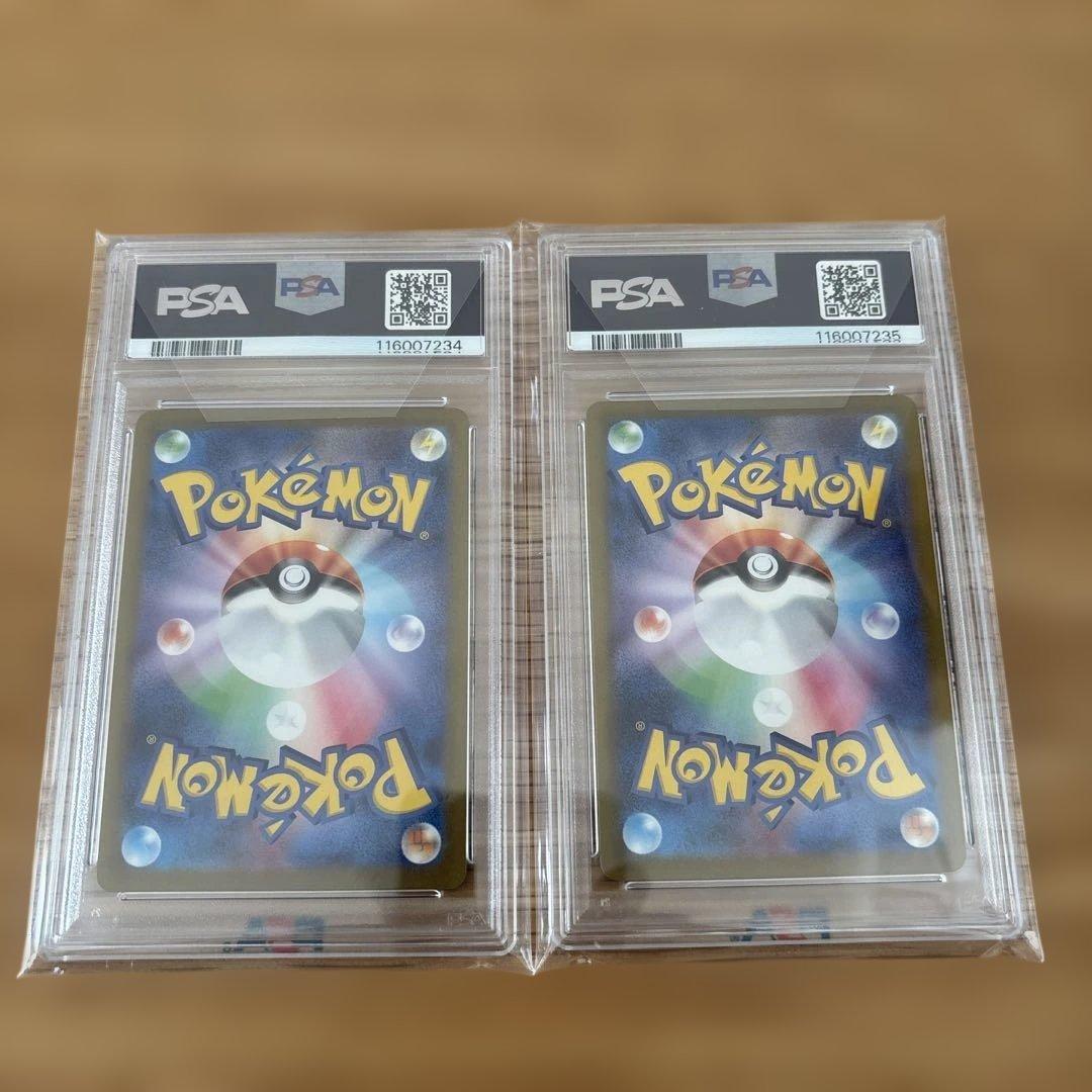 長場雄　イーブイ　ブイズ　psa10 18連番　YU NAGABA