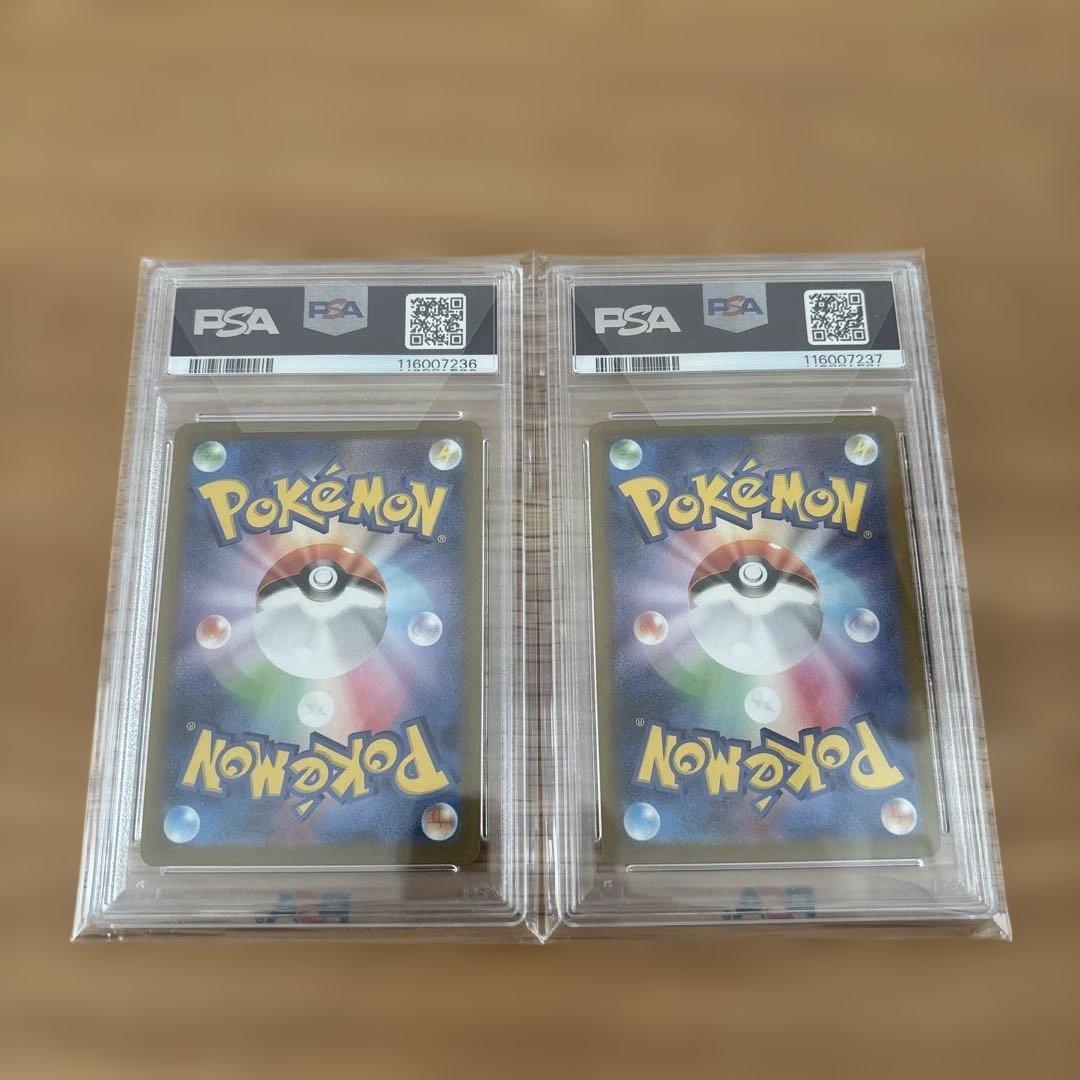 長場雄　イーブイ　ブイズ　psa10 18連番　YU NAGABA