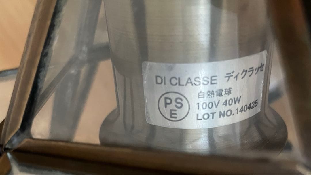 【正規品】DI CLASSE Etoile エトワール ペンダントライト　クリア