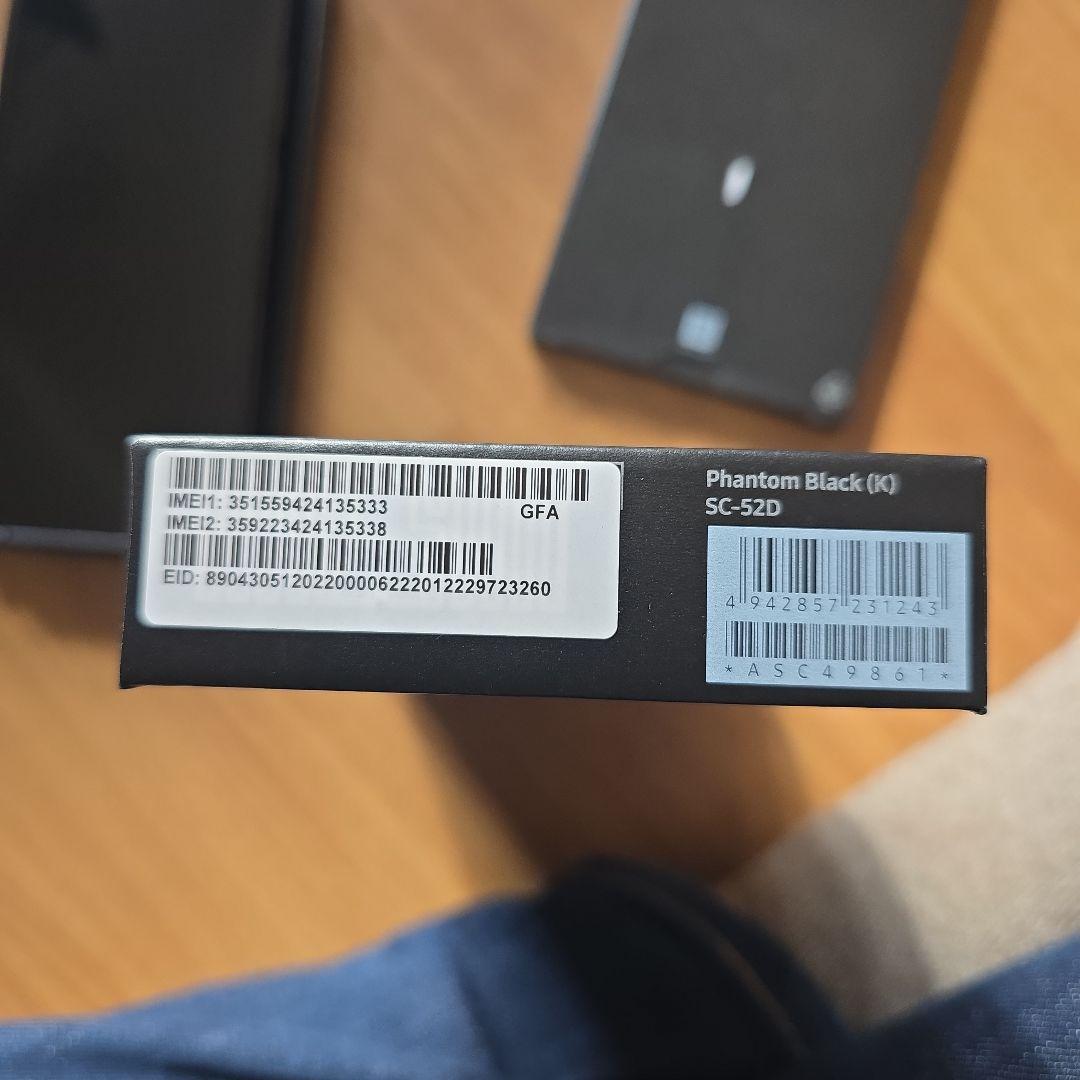 Galaxy S23 Ultra docomo ブラック 本体 512GB