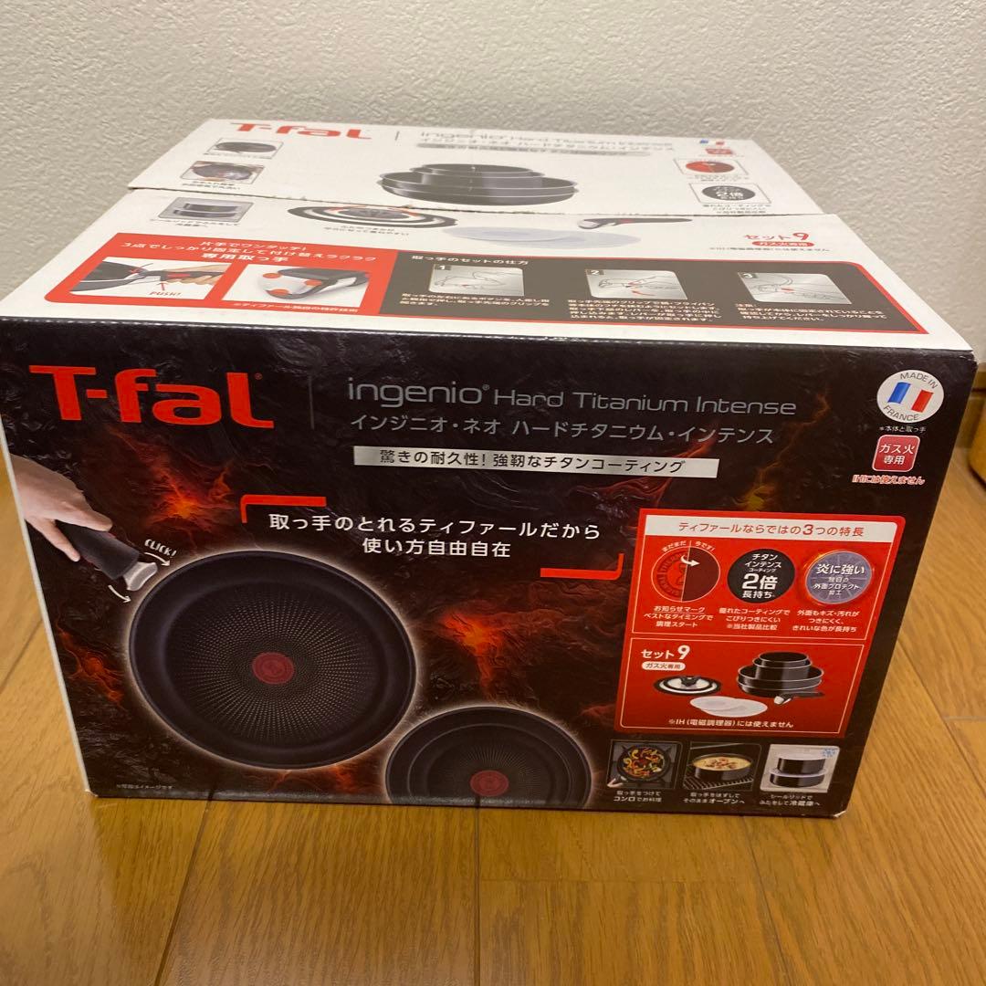 お値下げ☆T-fal インジニオ・ネオ ハードチタニウム・インテンス セット9