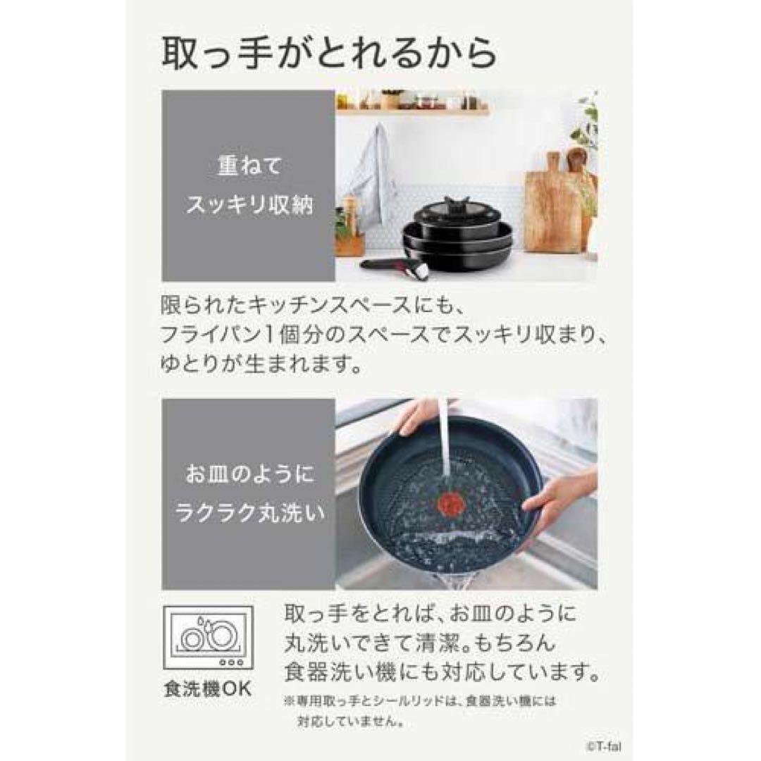 お値下げ☆T-fal インジニオ・ネオ ハードチタニウム・インテンス セット9