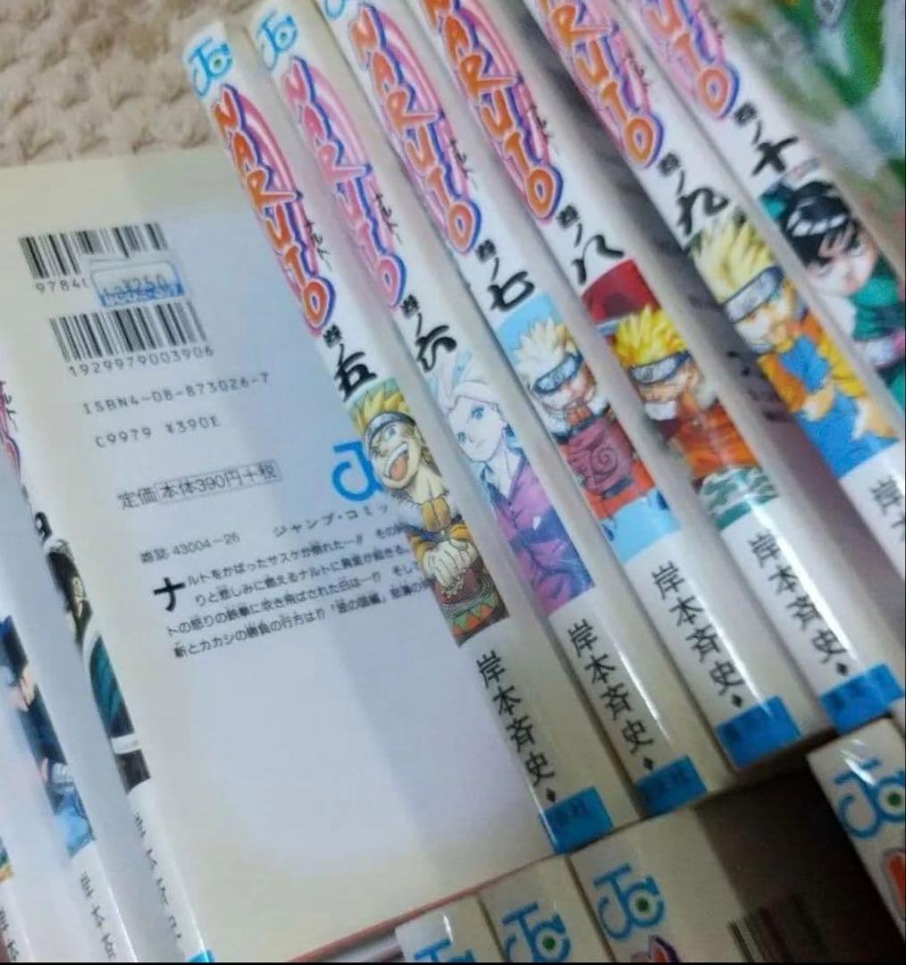 NARUTO―ナルト― 漫画 全巻
