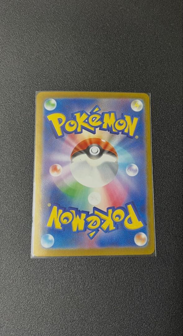 ルチアのアピール ポケモンカードToshi