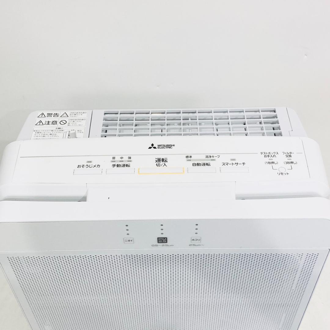 MITSUBISHI 三菱電機 空気清浄機 MA-WPV90B-W ホワイト