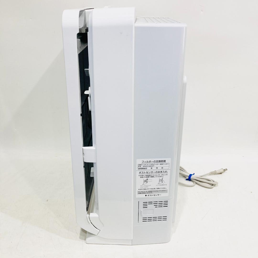 MITSUBISHI 三菱電機 空気清浄機 MA-WPV90B-W ホワイト