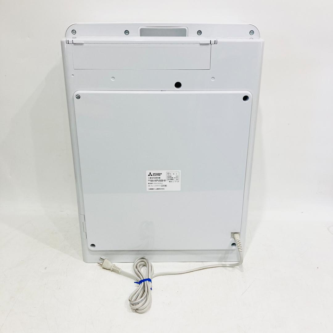 MITSUBISHI 三菱電機 空気清浄機 MA-WPV90B-W ホワイト