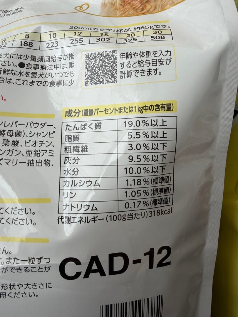 犬用Dr's Care ストマックケア 低脂肪 3kg×2