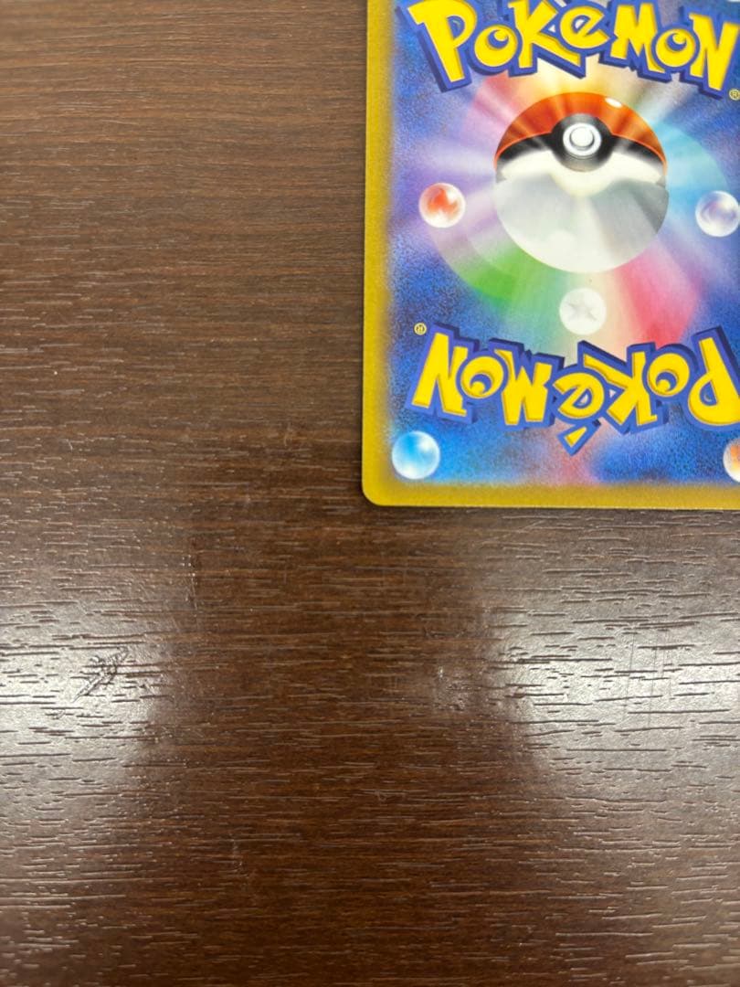 ピカチュウex ポケモンワールドチャンピオンシップス2023横浜記念 ヨコハマ