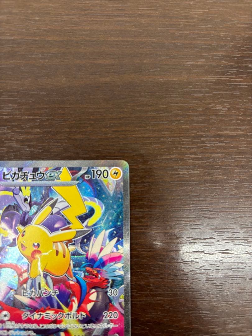 ピカチュウex ポケモンワールドチャンピオンシップス2023横浜記念 ヨコハマ