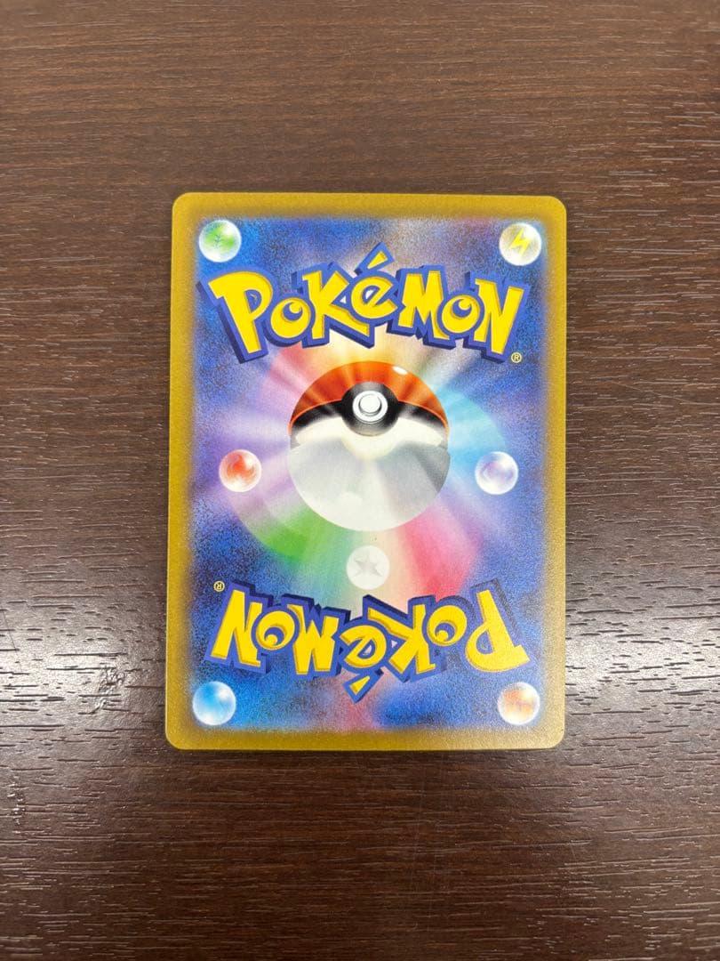 ピカチュウex ポケモンワールドチャンピオンシップス2023横浜記念 ヨコハマ