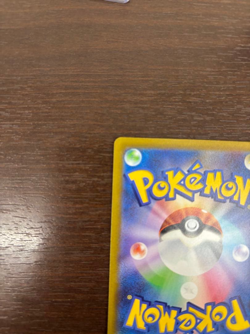 ピカチュウex ポケモンワールドチャンピオンシップス2023横浜記念 ヨコハマ