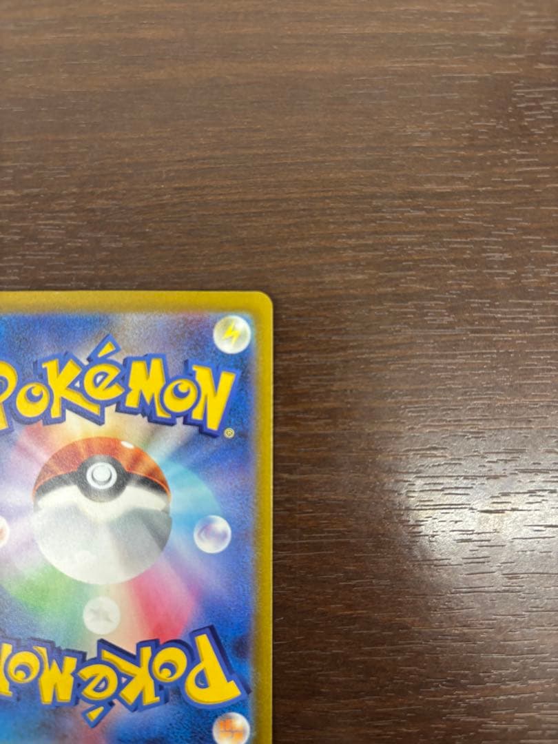 ピカチュウex ポケモンワールドチャンピオンシップス2023横浜記念 ヨコハマ