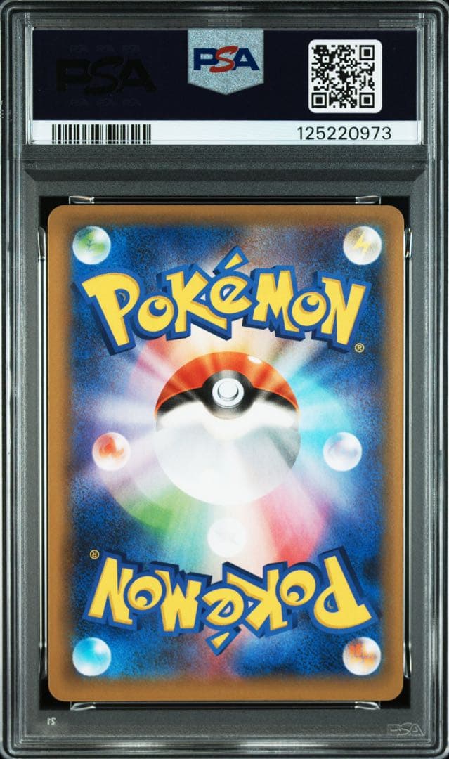 【PSA10】ゼクロム 25th ポケモンカード