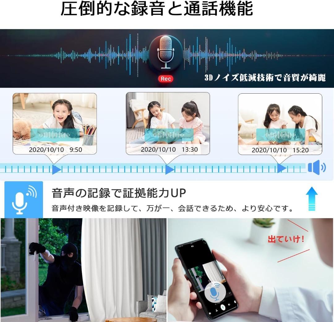 500万 高画素 夜間カラー 金属製　防犯カメラ 屋外 ワイヤレス　3TB