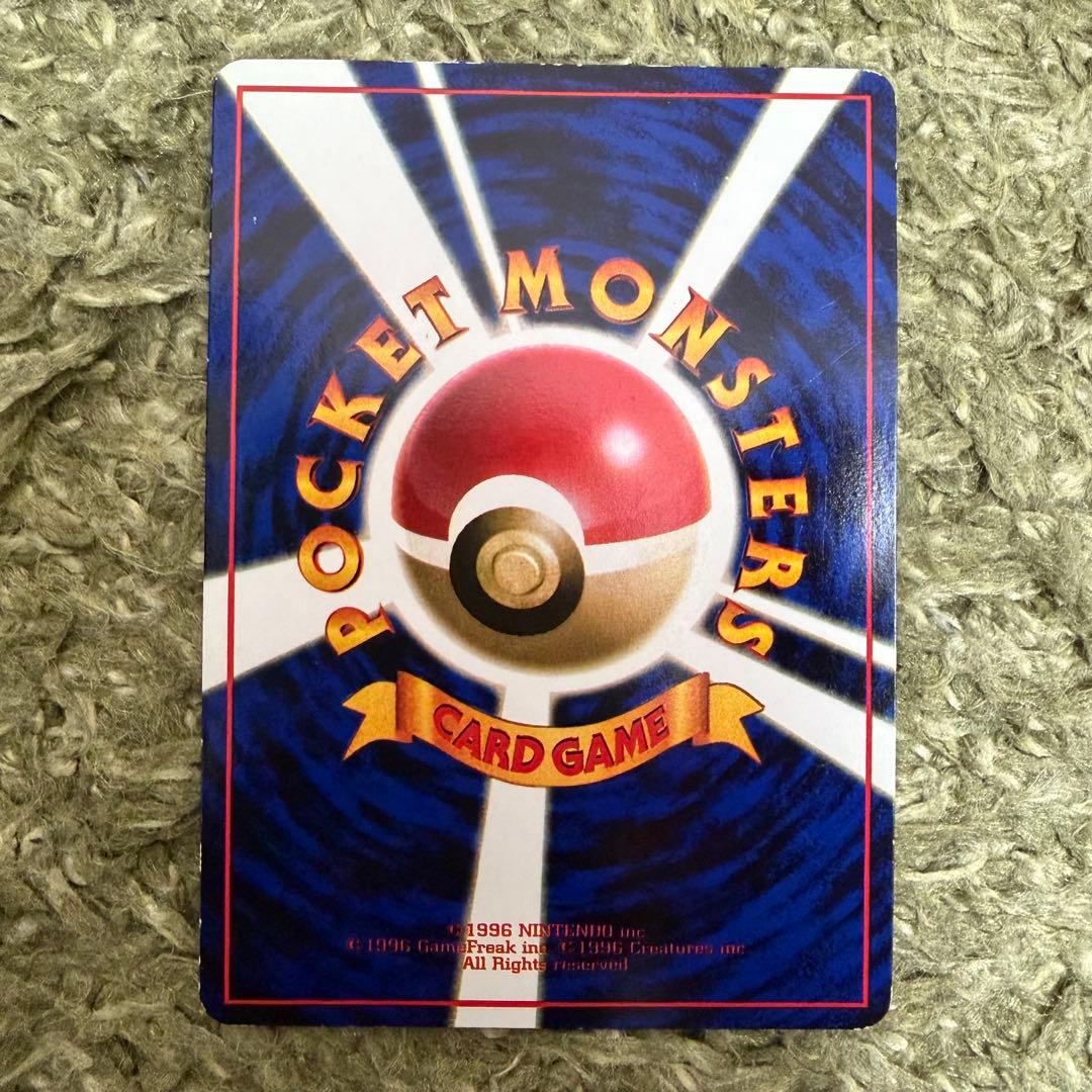 ポケモンカードゲーム 旧裏 拡張シート 第1弾(青版) カビゴン