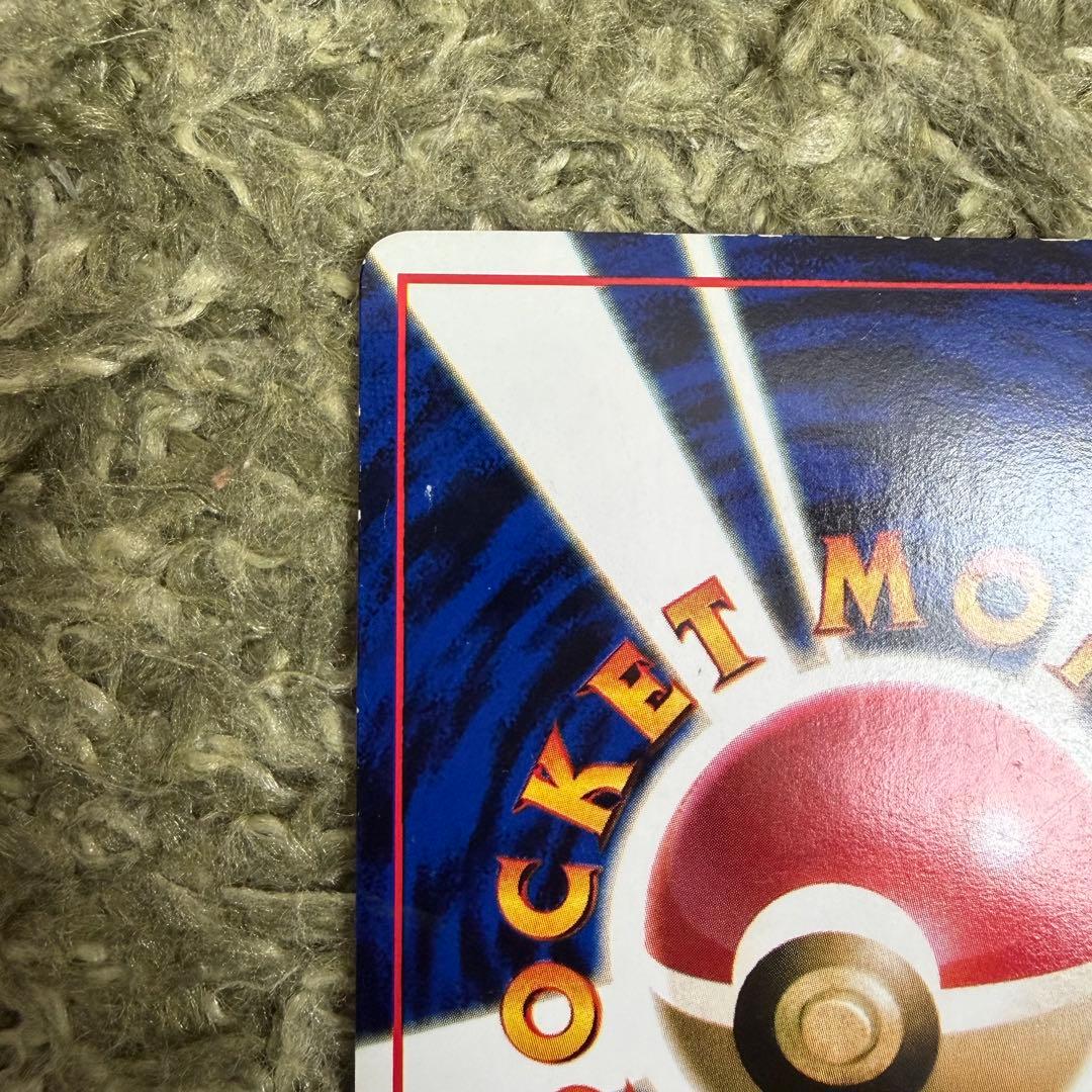 ポケモンカードゲーム 旧裏 拡張シート 第1弾(青版) カビゴン