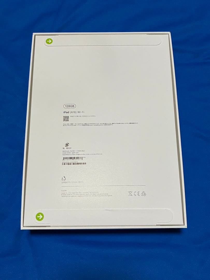 iPad (第11世代) (A16)128GB Wi-Fi シルバー