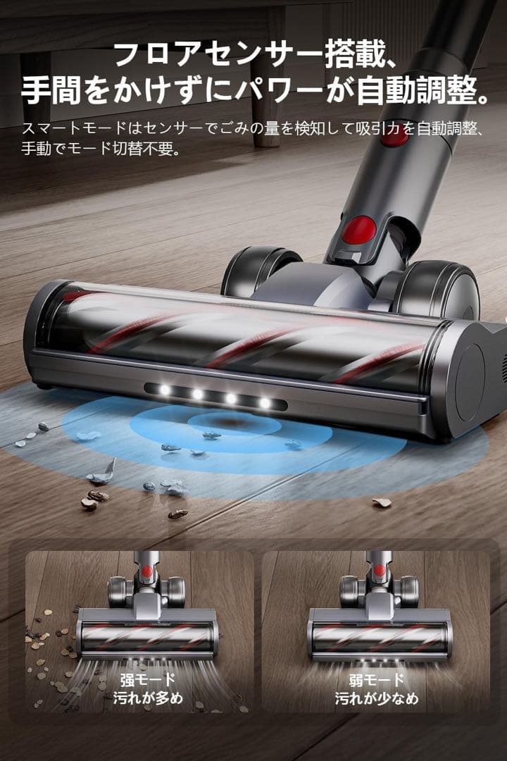自動集塵×自動充電×34000Pa 吸引力自動ごみ収集　掃除機 コードレス
