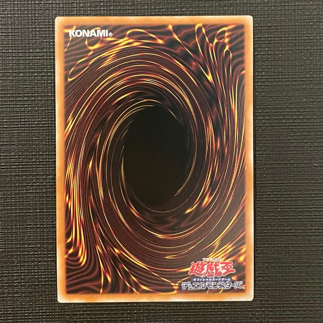 遊戯王 女剣士カナン 25thシークレット クオシク