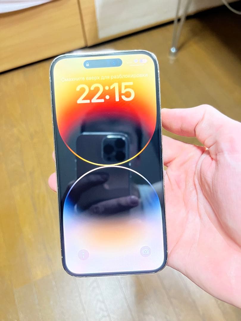 携帯電話本体 iPhone 14 Pro max 256gb