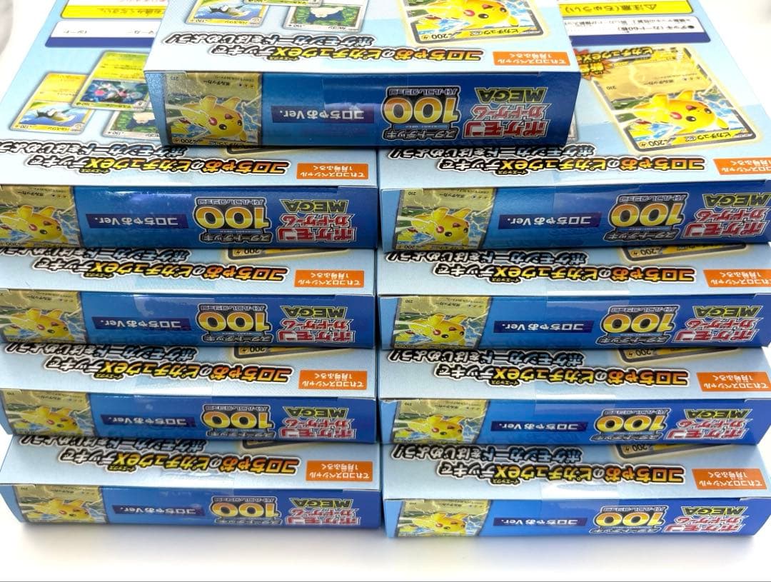 コロちゃお vol.1 付録 スタートデッキ 100 ピカチュウ 9個セット