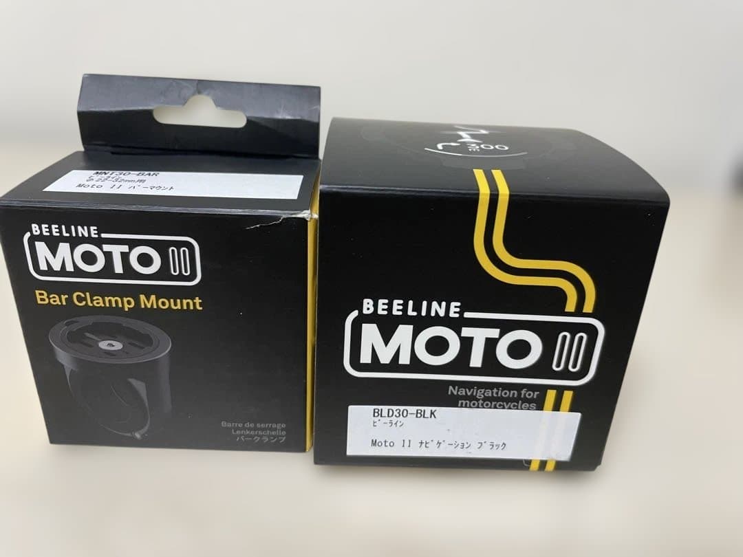 ビーラインMoto II